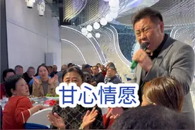 婚礼现场再次唱响经典旋律《甘心情愿》祝福新人新婚快乐，恩爱永久，祝福天下所有有情人终成眷属，有梦人梦想成真#婚礼现场#喜结良缘视频封面