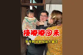 董事长话里有话，结果想要接嘟嘟回来,结果娘家奶奶又不愿意了@张宇儿