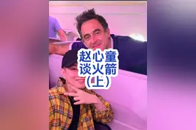 赵心童：火老师教过我很多，带我去新加坡旅游#赵心童 #斯诺克视频封面