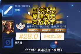 国服亚瑟大战芈月盘古虞姬婉儿！ #内容启发搜索 #抖音创作季视频封面