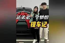 梦想每个人都有，但要时间实现！帮我打工，我帮你实现～#送车 #梦想 #生活