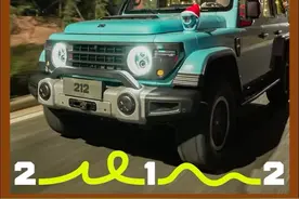 雪橇车太冷，麋鹿跑的慢，212 T01长风来送礼！#212 T01长风视频封面