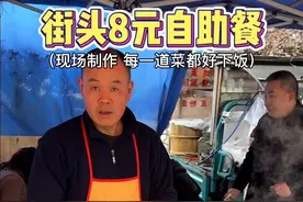 贵州街头的8元豆花饭自助，几种不同的豆花，不仅干净还好吃～#街边小吃 #路边摊美味 #贵州美食