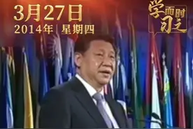 2014年3月27日，习近平主席在联合国教科文组织总部发表演讲时指出：历史和现实都证明，傲慢和偏见是文明交流互鉴的最大障碍。
