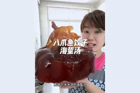 一口爆汁的八爪鱼饺子，冰凉海蜇汤#农村美食 #我的乡村生活 #新农人计划2025