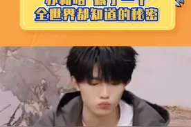 小苏你藏的太好了，0个人不知道你染了橙发哦#苏新皓