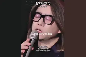 #移情别恋#郭峰#老歌回顾#前奏一响拾起多少人的回忆