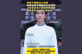 演员于朦胧冲上热搜，有网友称于朦胧在北京坠楼，工作室证实已排除刑事嫌疑，愿逝者安息 愿生者坚强 #于朦胧 #坠楼