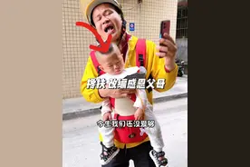 外卖小哥用马健涛老师的搀扶，改编感恩父母歌曲火遍全网。#创作灵感 #外卖小哥带娃送餐 #马健涛 #搀扶 #改编歌曲视频封面