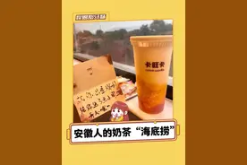 不支持卡旺卡因为我们这里没有#安徽 #卡旺卡 #奶茶 #内容过于真实