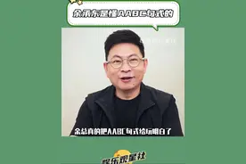 #还得是余承东会拍火 比遥遥领先更远远不止了 #余承东是懂AABC句式的