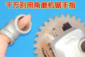 弯头卡住手取不下来千万别用角磨机切，教你一招，轻松取下弯头