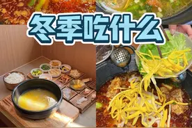 美食vlog｜在云南冬季吃什么 渣渣牛肉火锅、云南非遗美食过桥米线#舌尖上的抖音 #云南美食 #美食vlog #天儿冷吃点啥 #舌尖上的非遗 @DOU+小助手视频封面