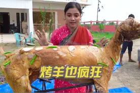 印度搞笑视频之烤羊也疯狂 #印度 #搞笑 #喜剧