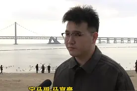 大连星海湾跳桥宝马哥接受采访，再次感谢所有给他勇气的人，“是你们，让我重生！” #大连 #宝马哥视频封面