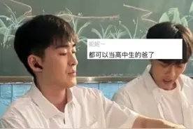 40岁#张翰 穿校服演高中生遭#群嘲 ，本人回应！“那是我新电影当中的闪回镜头”视频封面
