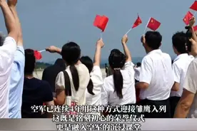 太有排面了！来自武汉的他，坐着运-20启程上大学。#人民空军 #空军飞行员 #湖北武汉视频封面