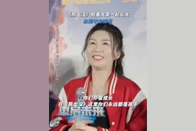 强哥的年龄？这可是个秘密#电影熊出没重启未来