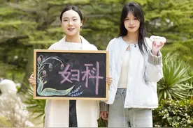 看妇科=羞耻？打破偏见，拒绝妇科羞耻 #女性 #女性成长 #女性健康