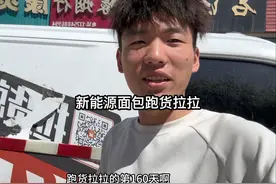 跑了540公里，充电花了78， 先说好了我是从山西放空回来的