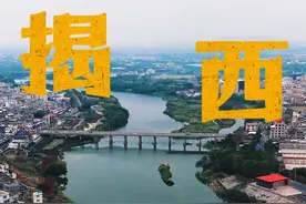 揭西逛吃指南❗2天1晚潮汕小众玩法。一座小城两种方言