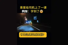 司机跑220km 收入100元 最后还被取消订单？ 遇到这种事情该怎么办？在线等挺急的！
通话记录、行车轨迹全有，平台竟说“无法确认乘客上车”？ #网约车司机 #网约车司机日常 #网约车那点事 #顺风车视频封面
