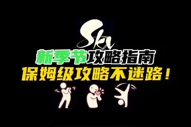 光遇新季节彩染季全攻略！季节入坑指南，新季节全部任务。#光遇