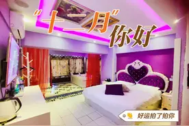 潍坊艾米情侣主题客栈，一家可以泡澡的客栈，电动床，浴缸房