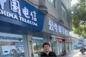 本月找回丢失的手机第三台#手机#手机店日常 #泗洪视频封面