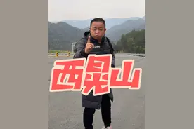 看能不能见到2025年的第一场雪！#芷江 #怀化 #冬天该有的样子 #下雪了