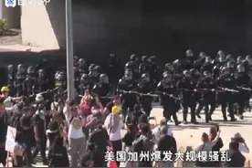 特朗普解除加州兵权，美军接管囯民警卫队出兵镇压，己胜算在握