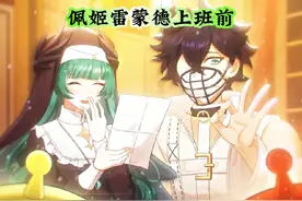 惊魂夜的追捕者下班前后对比 #蛋仔派对 #逃出惊魂夜 #第五蛋格视频封面