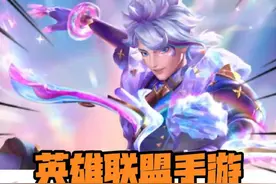 盟友节+新皮肤+线下漫展？！这个五一不得爽翻天啊？！#LOL手游51盟友节 #lolm视频封面