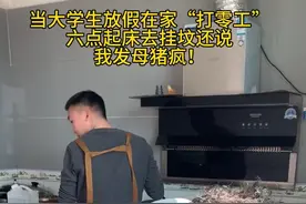 谁说大学生放寒假就轻松了的？#放寒假后的真实状态 #大学生 #回村后的我 #川渝男人 #精神状态belike视频封面