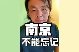 《南京照相馆》是目前表现南京大屠杀最真实的作品 #电影南京照相馆 #南京照相馆 #南京大屠杀