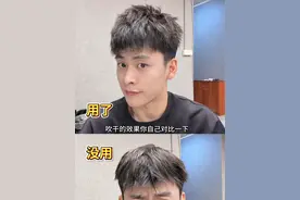 和女生相亲还在搞这些油腻造型？赶紧来试试这个#理然蓬松水#男生发型#约会