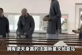 NBA球星文班亚马被曝要在少林寺闭关修行10天，已剃发，换上僧服。之后的旅行计划已被搁置，随行人员已经离开视频封面