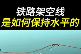 火车架空电线发展历程#电力火车 #火车 #铁路安全 #火车架空电线视频封面