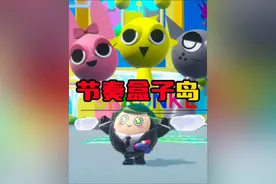 蛋仔派对：蛋仔岛变成了节奏盒子岛，怎么回事？ #蛋仔派对三周年