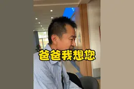 父亲节的日子里再也没有父亲的陪伴了#ૢ不知不觉就长大了 #父亲节快乐 #最棒的老爸 #演员李嘉明视频封面