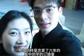 欲语泪先流 可这次却物是人未非。 2025年3月9日，是他们相恋的第2200天，也是我跟郑茂伦相恋的第2306天，终于，我们终于等到了这一天订婚宴。 他们是我和郑茂伦的高中同学，我们是饭搭子，更是恋爱搭子，该怎么描述我们四个这段路走来有多么不容易，大概就是同样的被发现恋爱后被约谈，大概还有大学四年同样的异地，吵吵闹闹，分分合合，见证了彼此的每一次哭和笑、吵和闹。 依稀记得五年前一起上学时，早上起床后我们两个女生手拉手去食堂，一进去就能在老地方看到他们两个傻大个摆着一桌子丰盛的早餐。中午下课铃一响，他们两个男生就会用百米冲刺的速度冲出教室抢饭吃，而我们便可以慢悠悠地走到食堂，根本不用担心吃不上饭。也还记得当时我和郑茂伦吵架赌气不吃饭，你会在宿舍里给我泡面，我可是连着吃了接近一个星期，现在想想那时候的我们真是傻傻的呀。这些事情怎么感觉明明就发生在昨天，怎么转眼就到订婚呢，怎么我们就这么稀里糊涂地长大了呢。 写到这里双眼却不自觉模糊，原来看到朋友幸福是真的会落泪，说不羡慕一定是假的，但我亲爱的朋友，我更希望在幸福的路上，你们也一定要顺顺利利健健康康。 看到他们戴上婚戒的那一刻那一刻，我也多么希望我和郑茂伦也可以有朝一日可以站在家人朋友共同瞩目的礼台上，同样接受着大家的祝福。 也许这一天还很遥远，但我想，我们一定也可以等到的。 #he #情侣 #六年 #青春 #订婚