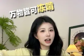 把你们冻门食物快快交出来！！#万物皆可冻啃 #舌尖上的抖音 #我爱吃水果