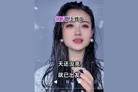 #新歌上线 #歌词句句入心 #句句事实句句戳心  #打工人的心酸 #说不出的或许都在歌里