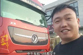 #1000000000亿流量 #我是卡车人 #抖音卡车