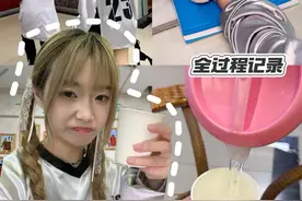 200多的肠胃镜安全下车！给你们分享过程…… #体检团购 #肠胃镜 #无痛胃肠镜 #上海中佑肛肠医院