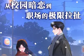 这么多年，我还是只喜欢你 #暗恋 #得物 #上得物得好物 #爱情