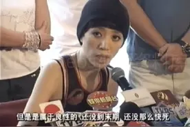 2003年9月5日公开自己的病情，不让粉丝担心#梅艳芳#一代人的回忆视频封面