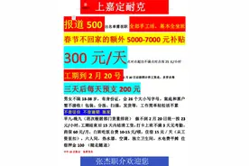 上海嘉定得物上班的第六天，和大家简单分享一下里面的情况吧视频封面