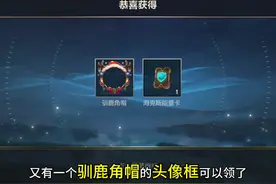 抖音专属福利领头像框 #LOL手游进化海克斯峡谷 #lolm橙子俱乐部视频封面