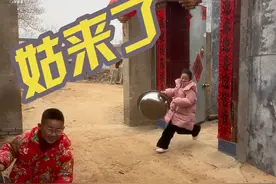 姑来了…… 钱不能白要，仪式感必须给他姑姑安排的妥妥当当#拜年#要红包的正确方式 #姑来了视频封面